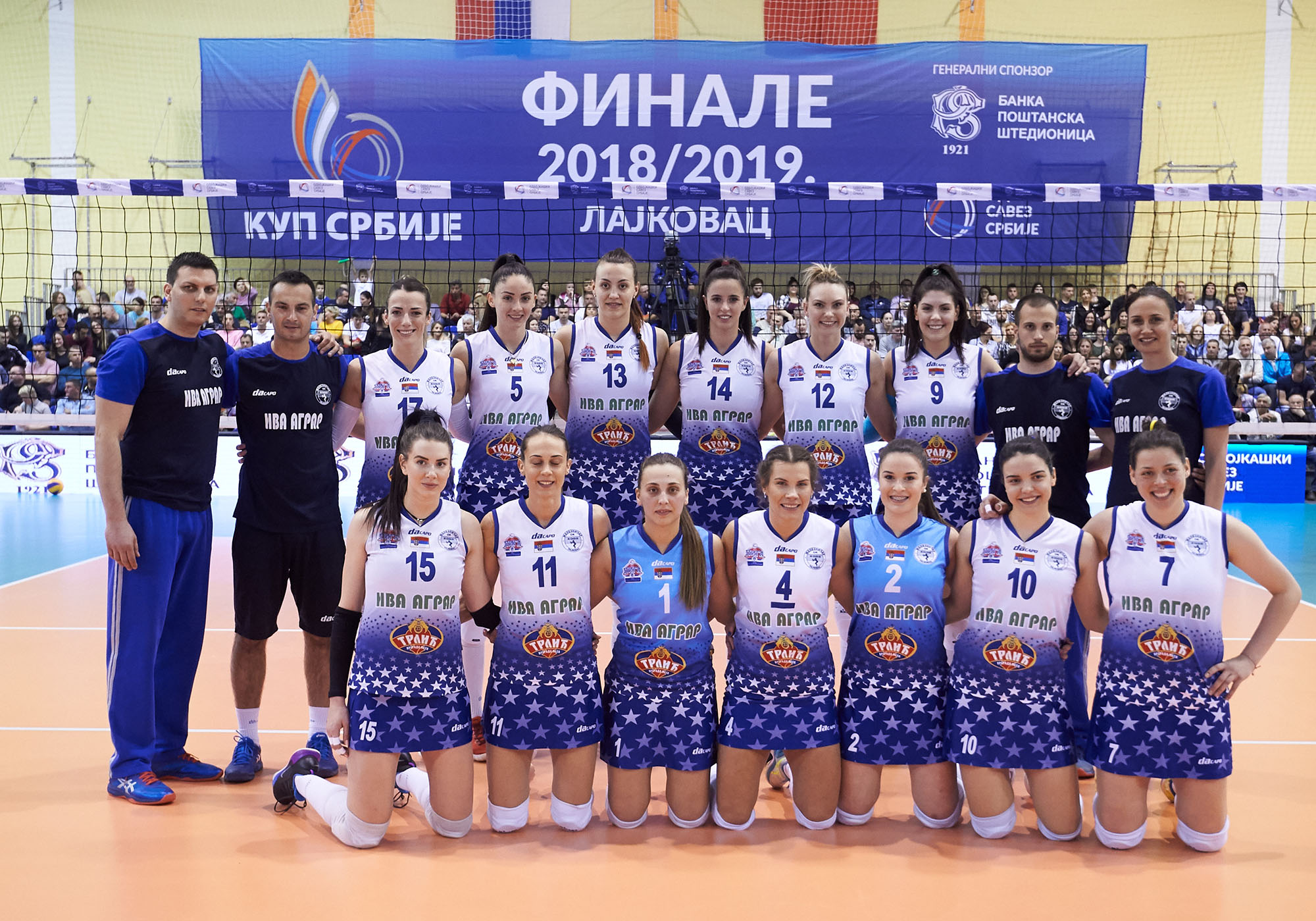 Одбојкашице Железничара освојиле Куп Србије